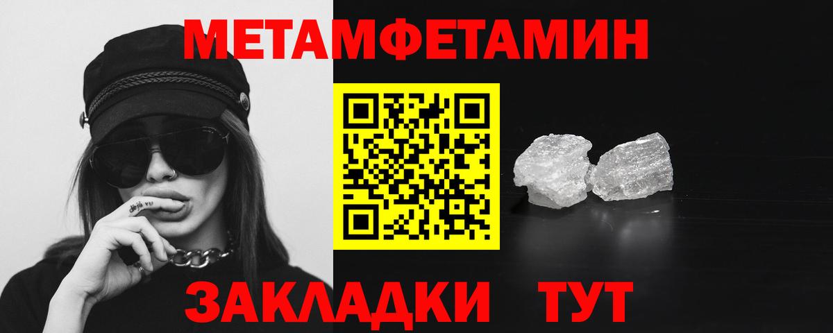 АМФ  АМФЕТАМИН Розовый  Вход с VPN  Нижнеудинск 