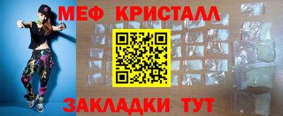 ALPHA-PVP Татарск