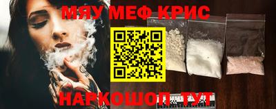 ALPHA-PVP Татарск