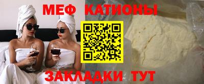 ALPHA-PVP Татарск