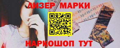 марки lsd Тара