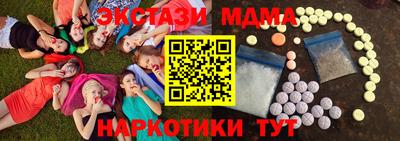 ALPHA-PVP Татарск