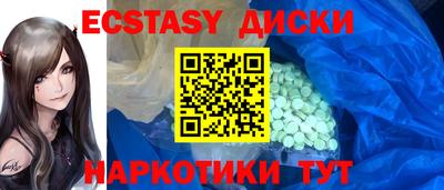 марки lsd Тара