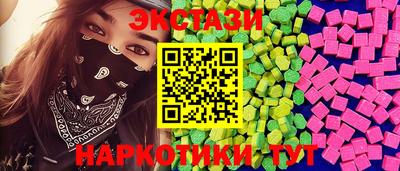 марки lsd Тара
