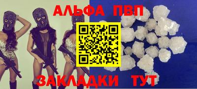 mdpv Тверь