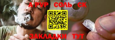 mdpv Тверь