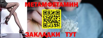 ALPHA-PVP Татарск