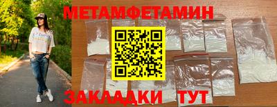ALPHA-PVP Татарск
