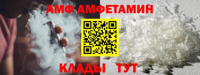 ALPHA-PVP Татарск