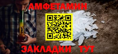 ALPHA-PVP Татарск