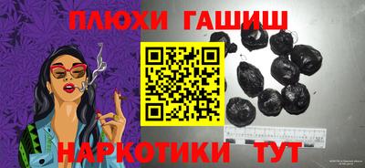 марки lsd Тара