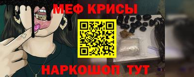 ALPHA-PVP Татарск