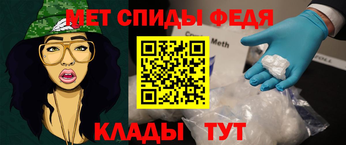 Метамфетамин кристалл  Вход с VPN  Нижнеудинск  Метамфетамин кристалл 