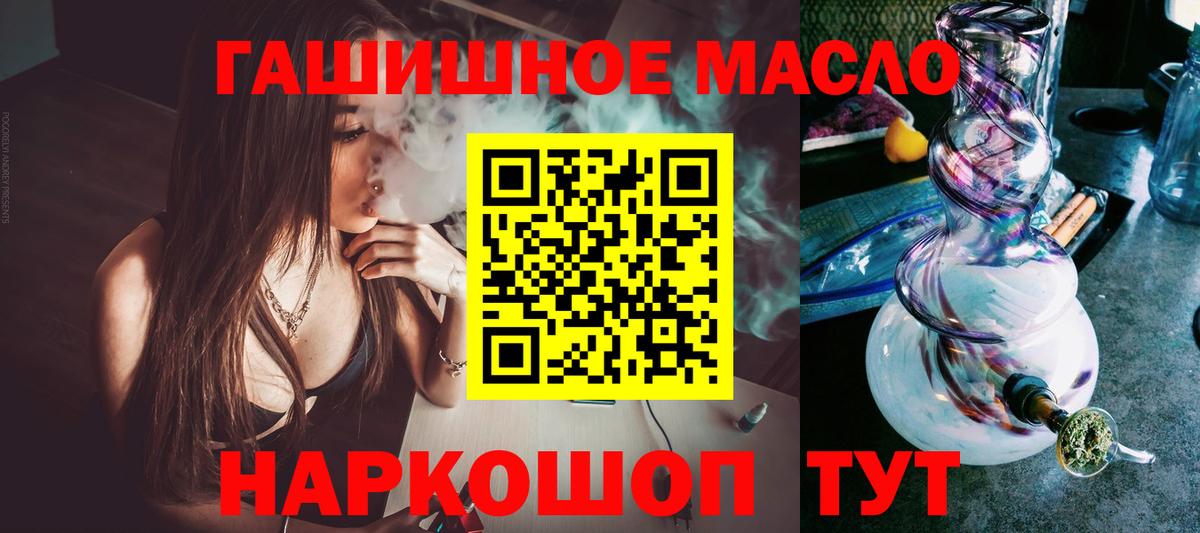 Дистиллят ТГК вейп с тгк  Вход с VPN  Нижнеудинск 