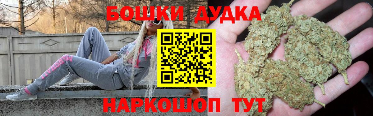 Бошки марихуана Bruce Banner  Вход с VPN  Канабис семена  Нижнеудинск 